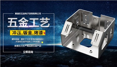 美德乐钣金产品流水线设计案例