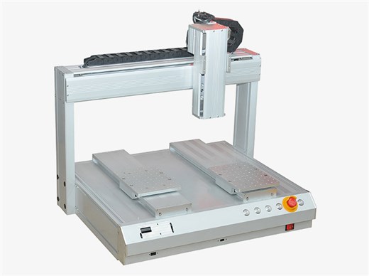 四轴平台 四轴平台